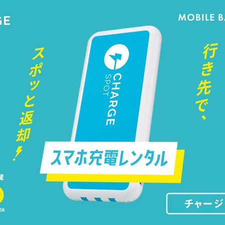 东横inn丰田市站前 外观 照片