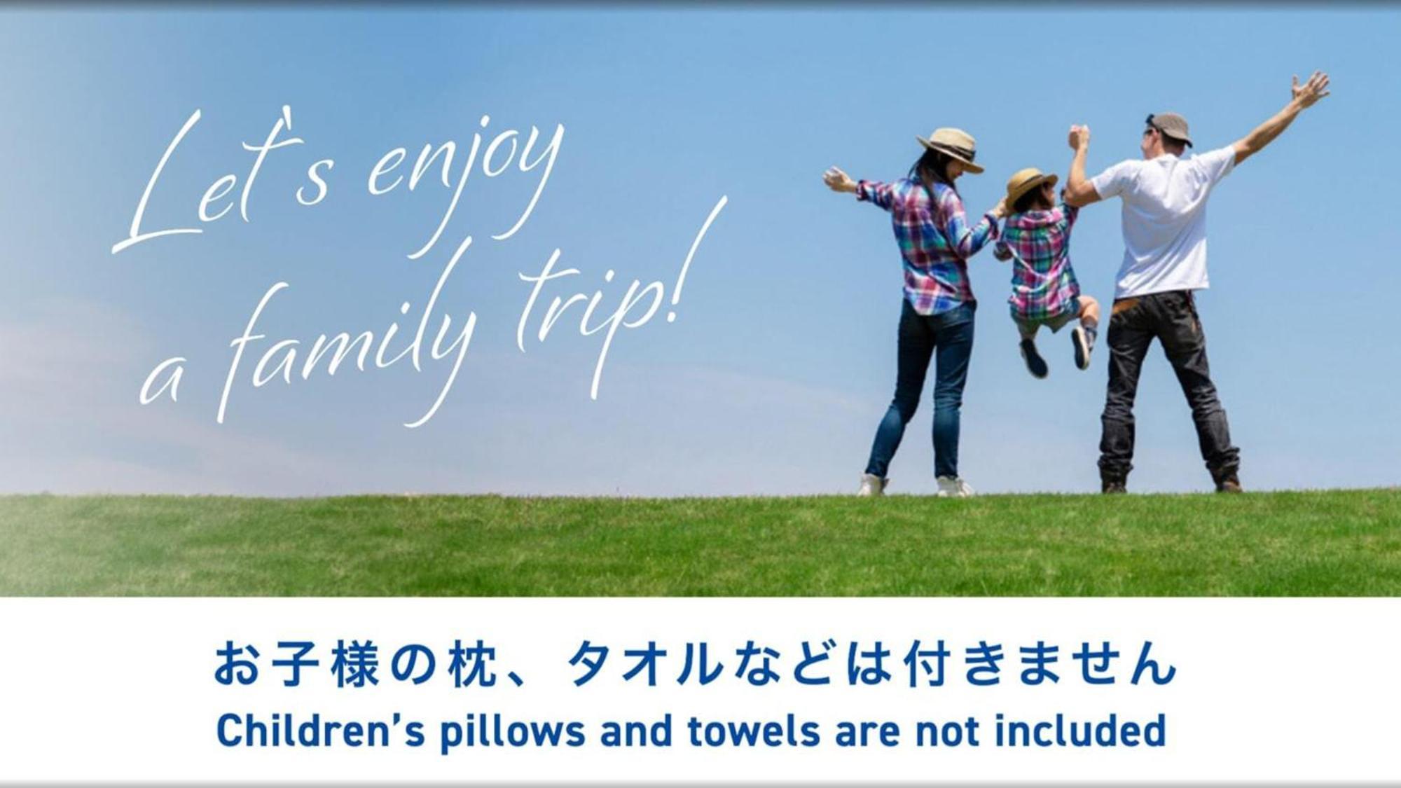 东横inn丰田市站前 外观 照片