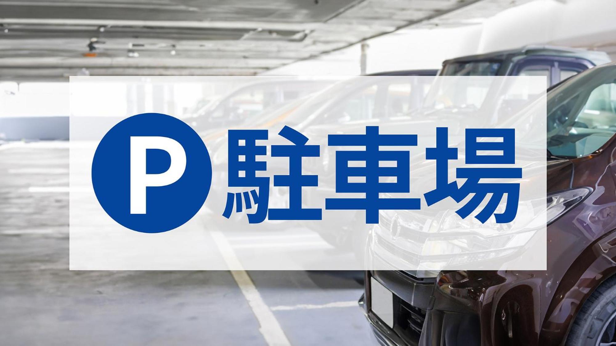东横inn丰田市站前 外观 照片