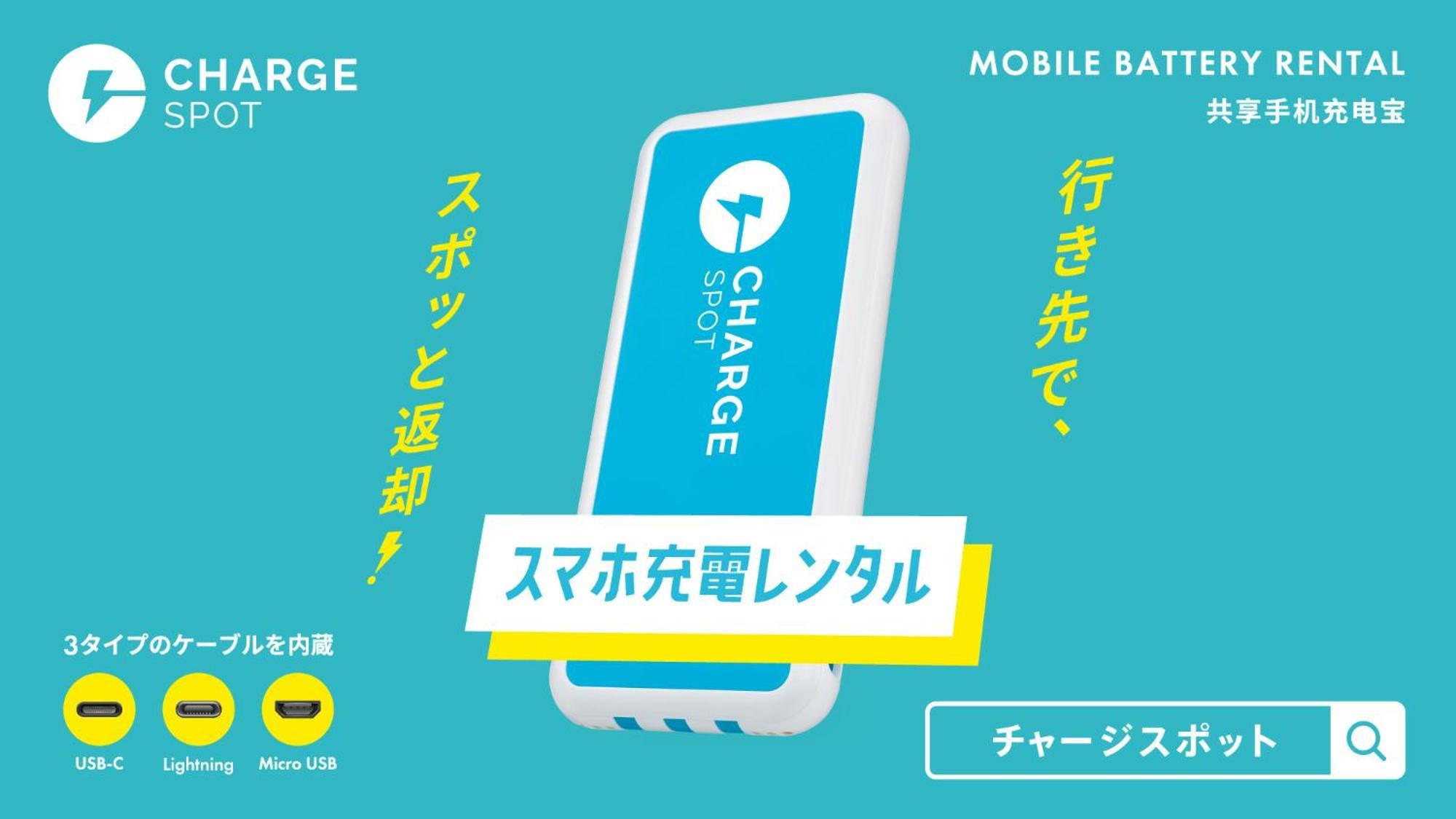 东横inn丰田市站前 外观 照片